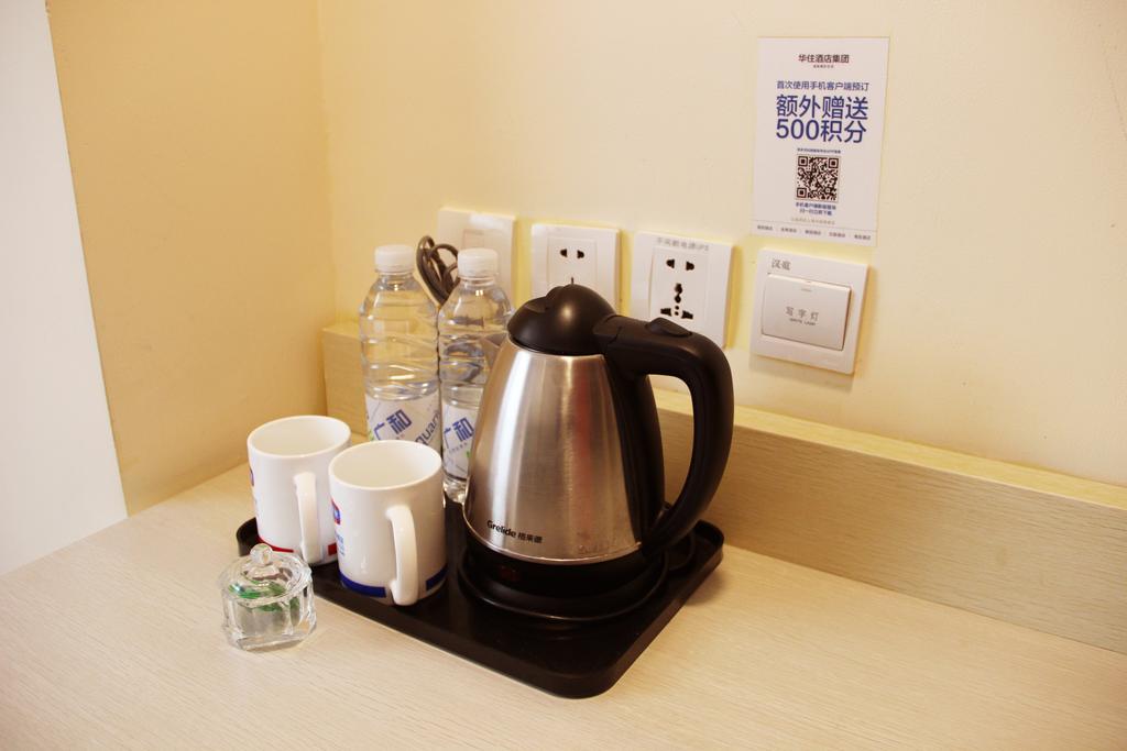 Hanting Express Nanchang Hong Gu Tan Branch Room photo