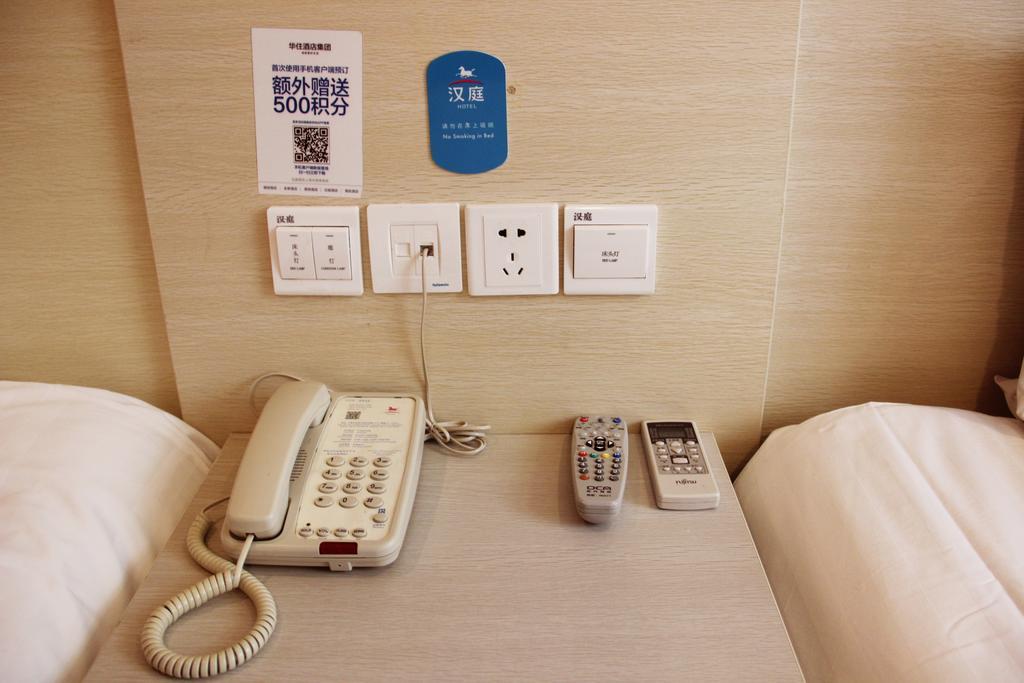 Hanting Express Nanchang Hong Gu Tan Branch Room photo